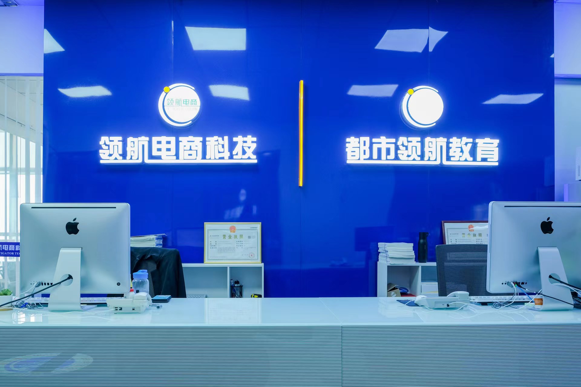 东莞电商美工与网店装修培训 助力电子商务技能提升