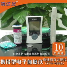 东莞市伊吉康健身器材 电商浪潮下的转型与突破