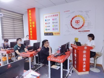 东莞长安电商培训全面招生，助您开启电子商务新篇章
