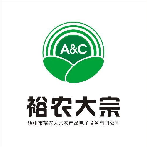 广西梧州裕农大宗农产品电子商务与东莞电子商务的融合与发展