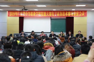 不忘初心，砥砺前行——热烈庆祝我校在广东省职业院校技能竞赛中摘得电子商务项目双桂冠